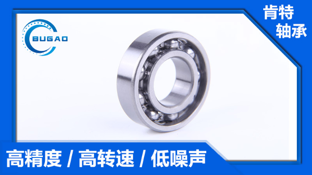 電機(jī)軸承