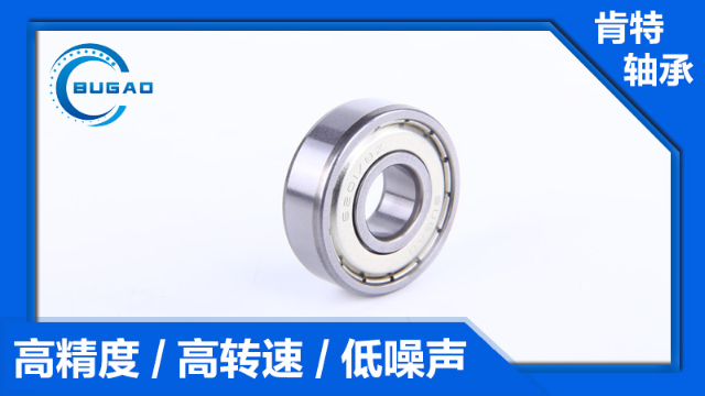 電機(jī)軸承